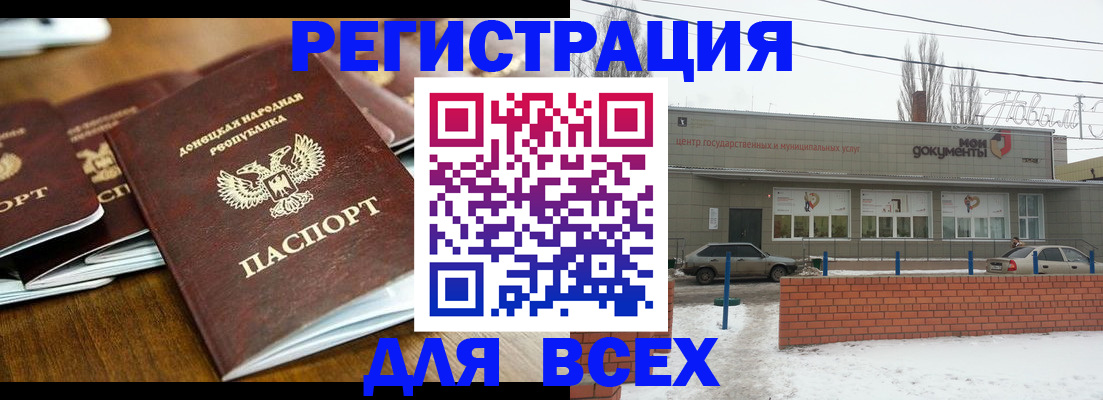 временная регистрация в квартире в Спасске-Дальнем